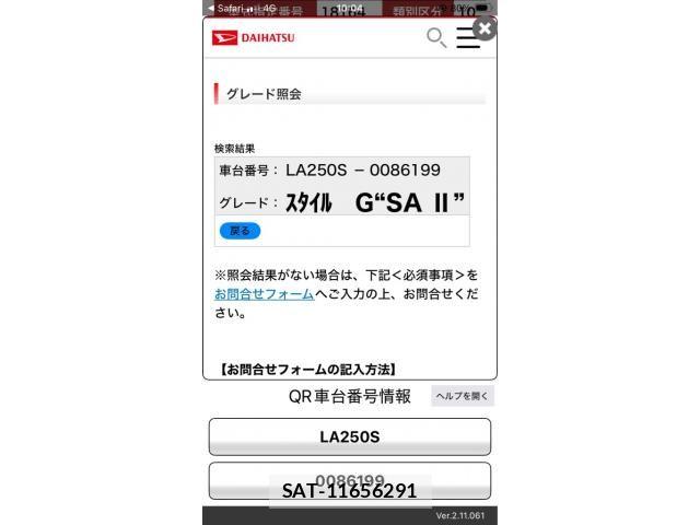 Daihatsu CAST 2017-01 8335196-0