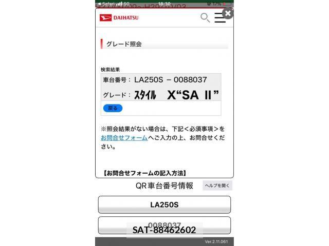 Daihatsu CAST 2017-02 8335194-22