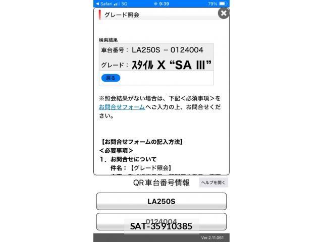Daihatsu CAST 2018-01 8524041-25