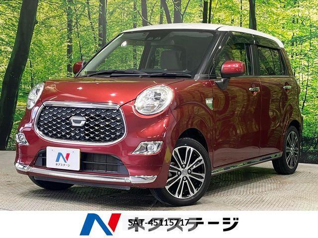 Daihatsu CAST 2020-01 8848444-0