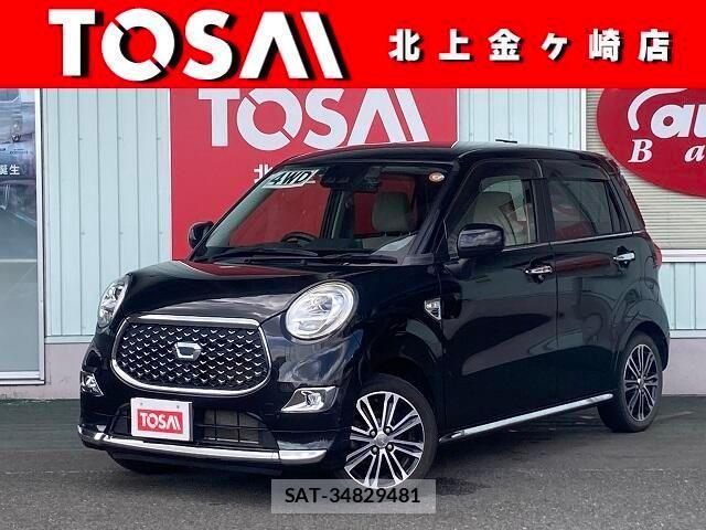 sat car