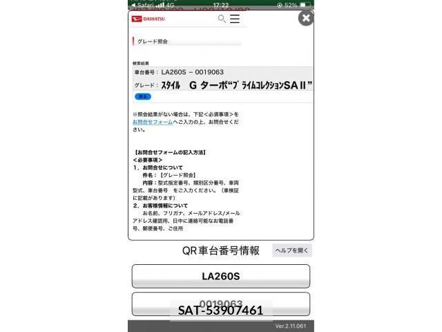 Daihatsu CAST 2017-02 7271683-27