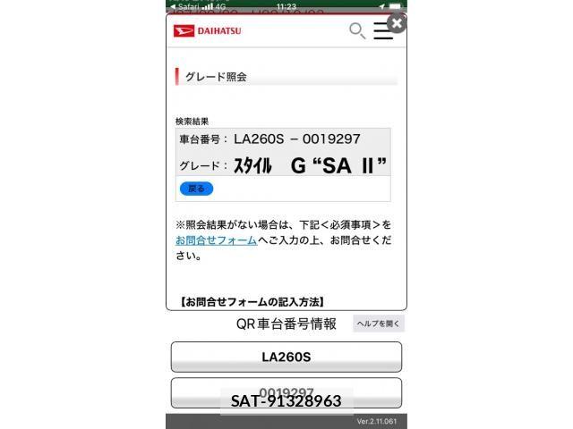 Daihatsu CAST 2017-02 8129348-15
