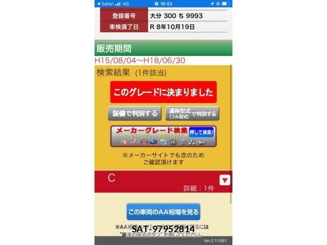 Toyota CELICA 2003-10 6670794-24