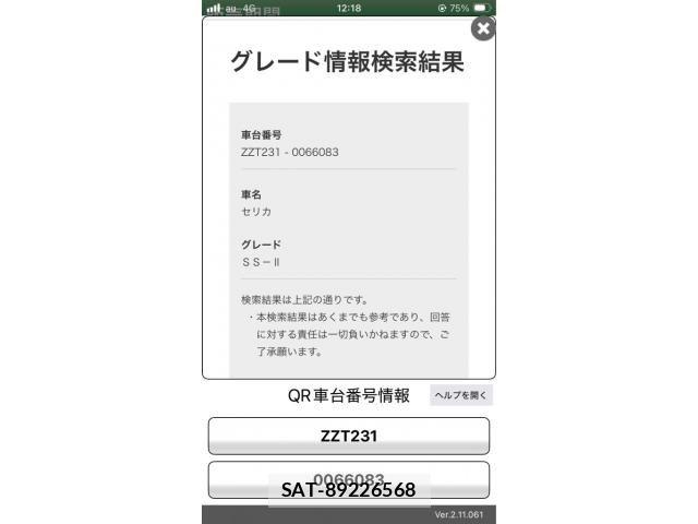 Toyota CELICA 2003-01 7391588-21