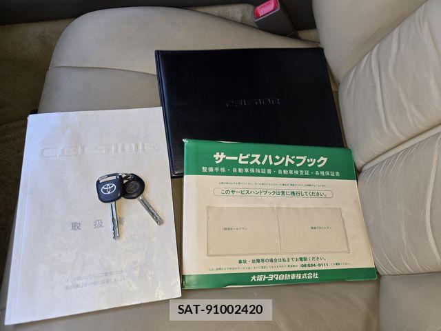 Toyota CELICA 1990-10 7721820-29