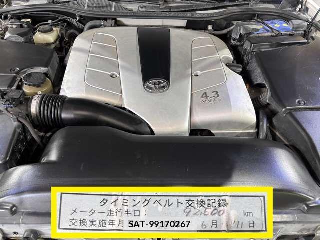 Toyota CELICA 2004-04 8626133-8