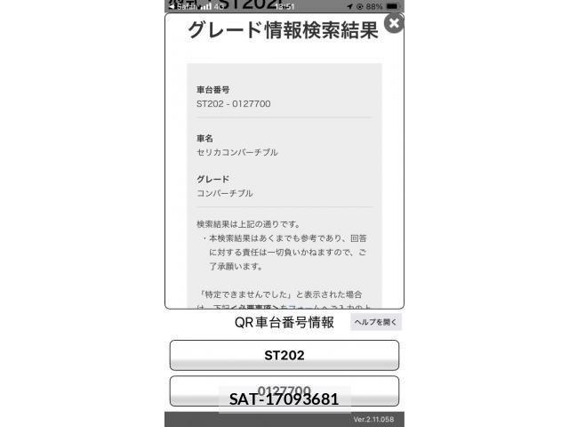 Toyota CELICA 1998-06 1305626-21