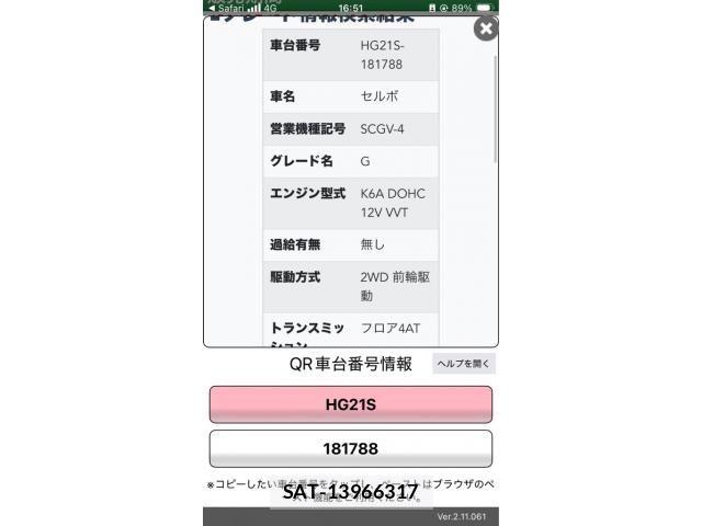 sat car