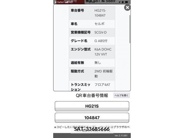 Suzuki CERVO 2007-02 8437987-25