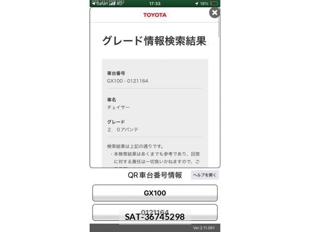 Toyota CHASER 2001-03 7326148-25