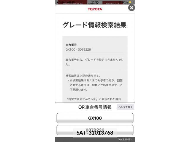 Toyota CHASER 1998-06 8561395-19