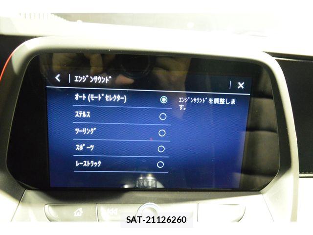 Chevrolet CAMARO 2023-08 5861701-18