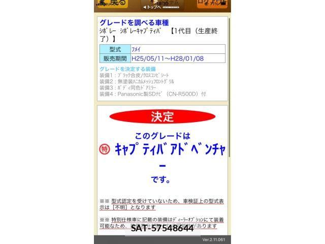 sat car