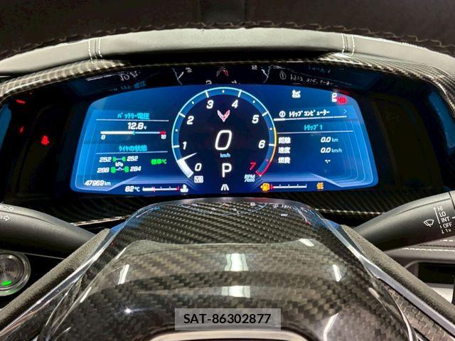 Chevrolet CORVETTE 2023-01 8098458-23