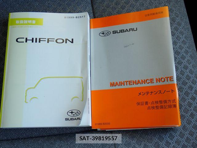 Subaru CHIFFON 2022-04 8870628-27
