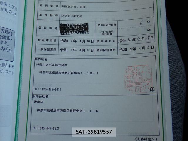 Subaru CHIFFON 2022-04 8870628-28
