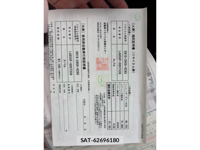 Subaru CHIFFON 2021-06 7508340-21