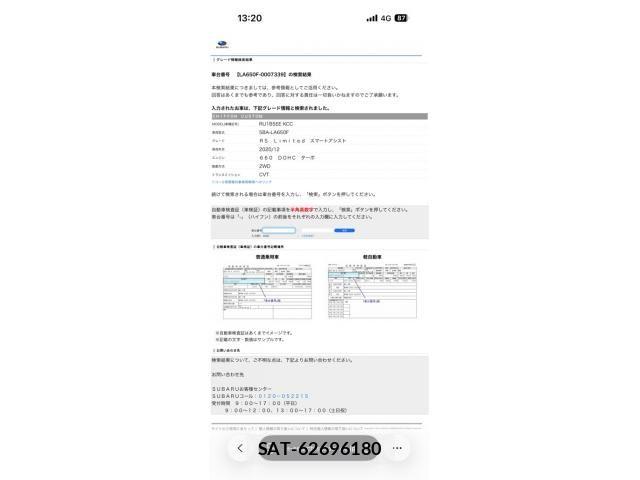 Subaru CHIFFON 2021-06 7508340-22