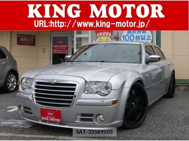 Chrysler 300C 2005-12 7499897-0