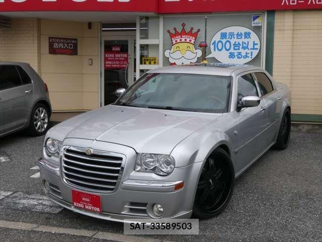 Chrysler 300C 2005-12 7499897-12