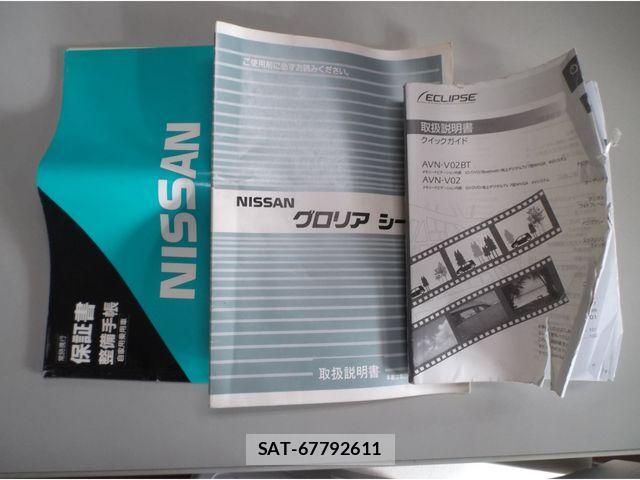 Nissan CIMA 1990-05 4039613-11