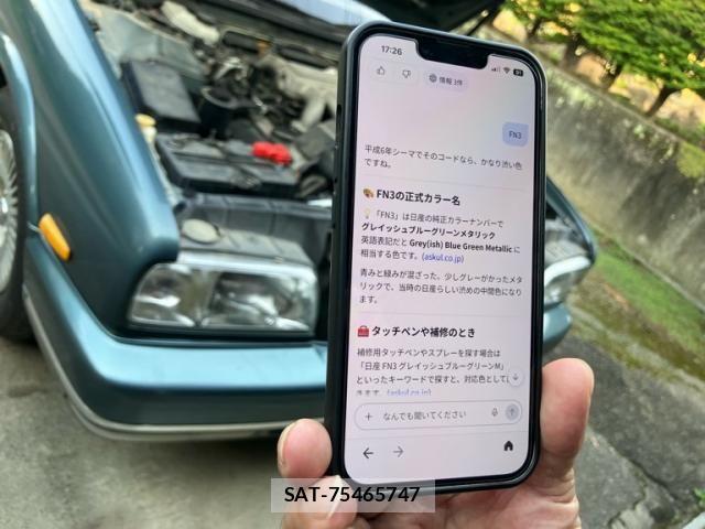 Nissan CIMA 1994-03 8073238-18