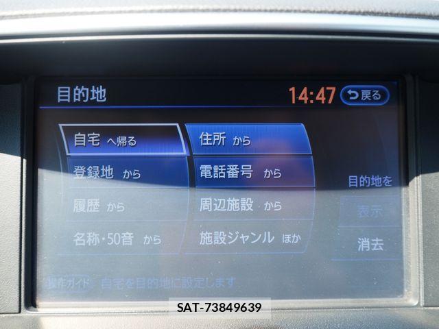 Nissan CIMA HYBRID 2013-07 7453457-14