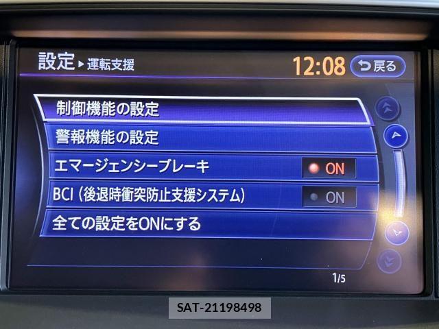 Nissan CIMA HYBRID 2020-07 8335222-11