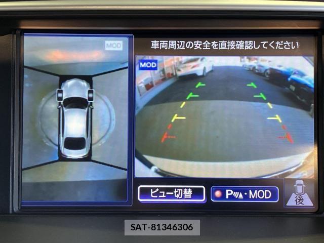 Nissan CIMA HYBRID 2017-09 8411624-9