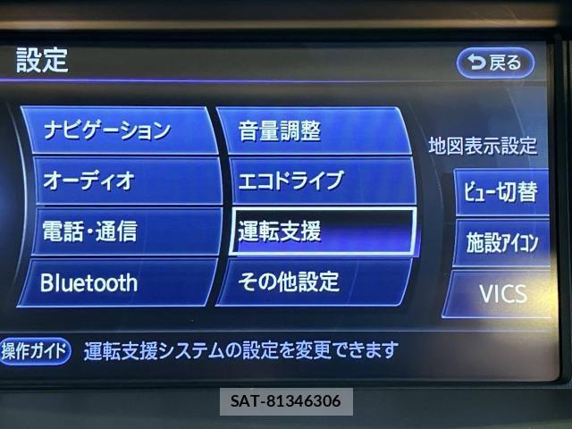 Nissan CIMA HYBRID 2017-09 8411624-10