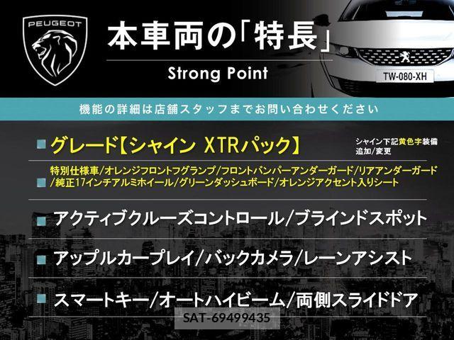 Citroen BERLINGO 2022-03 7721880-2