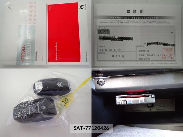 Citroen BERLINGO 2023-07 8313667-26