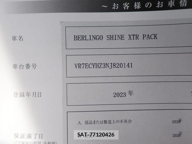 Citroen BERLINGO 2023-07 8313667-28