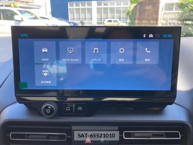 Citroen BERLINGO 2026-02 8354125-20