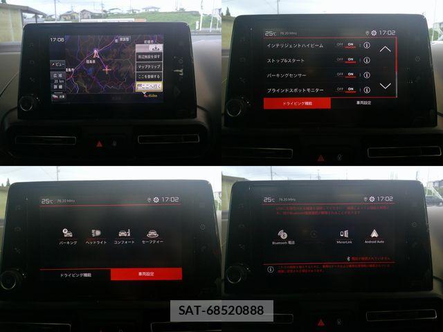 Citroen BERLINGO 2023-01 8665938-14