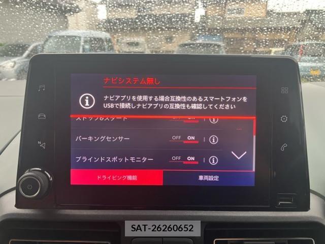 Citroen BERLINGO 2021-09 8879093-25