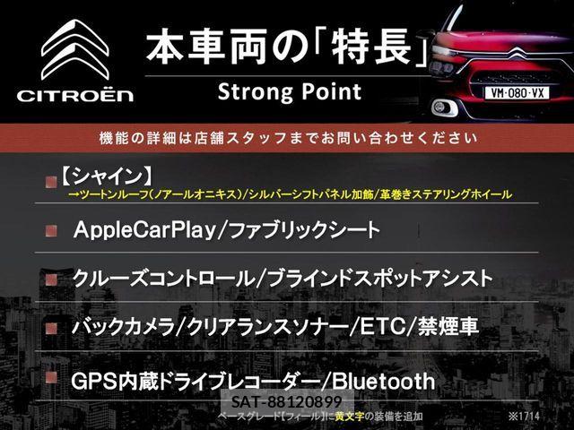 Citroen C3 2018-10 6611039-2