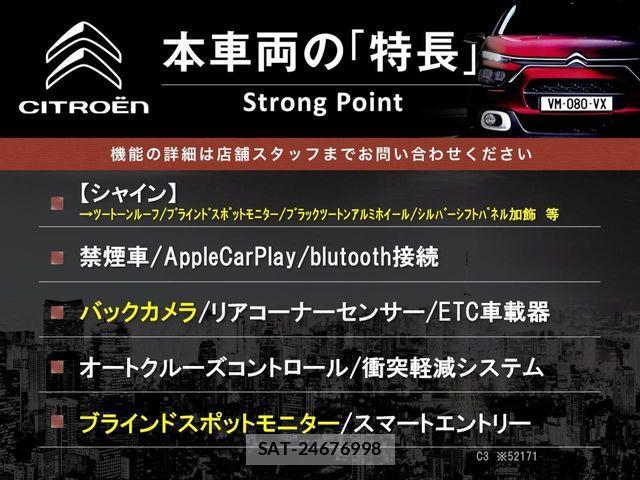 Citroen C3 2020-06 7615514-2