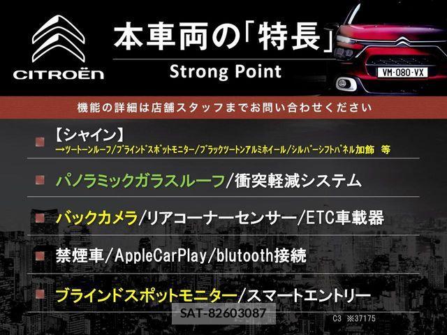 Citroen C3 2018-10 8098486-2