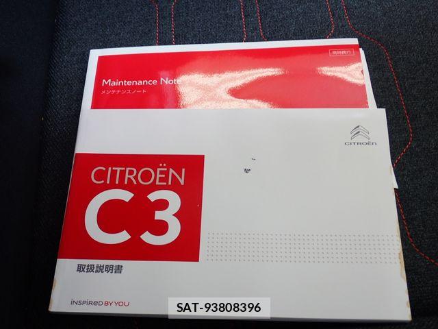 Citroen C3 2018-09 8206835-27