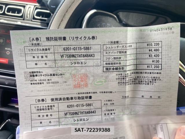 Citroen C3 2017-09 8365138-16
