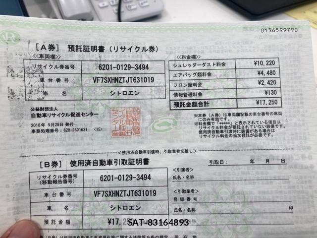 Citroen C3 2018-09 8561425-27