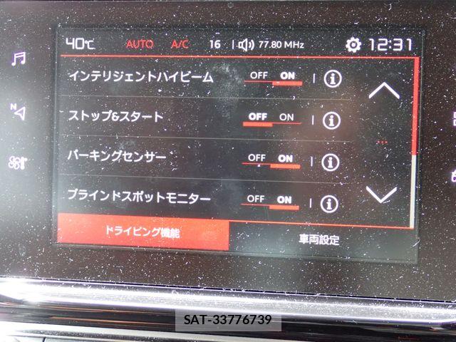 Citroen C3 2018-12 8626156-15