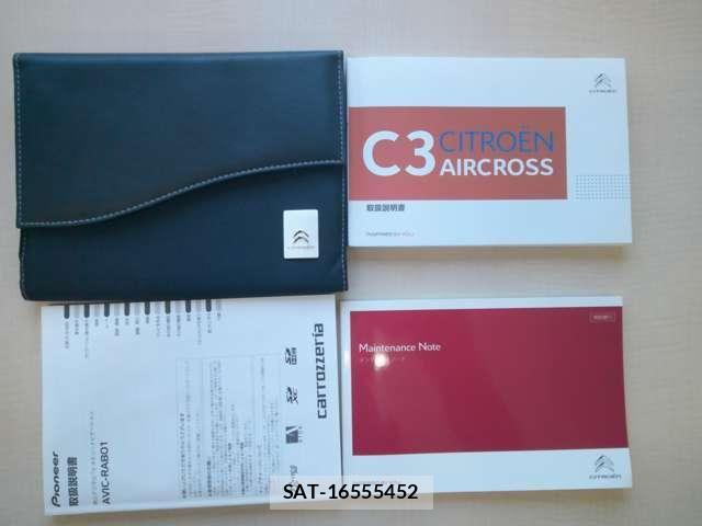 Citroen C3 2020-01 8229256-23