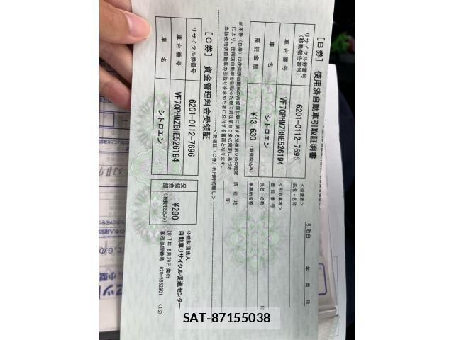 Citroen C4 2017-06 7326209-20