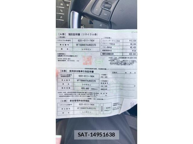 Citroen C4 PICASSO 2018-03 7453464-24