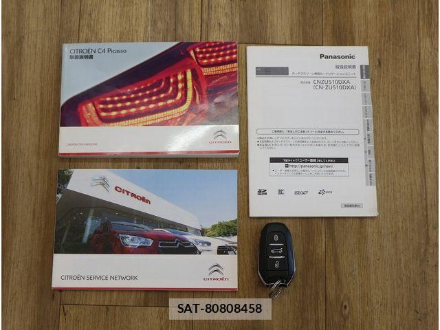 Citroen C4 PICASSO 2015-05 8129370-18