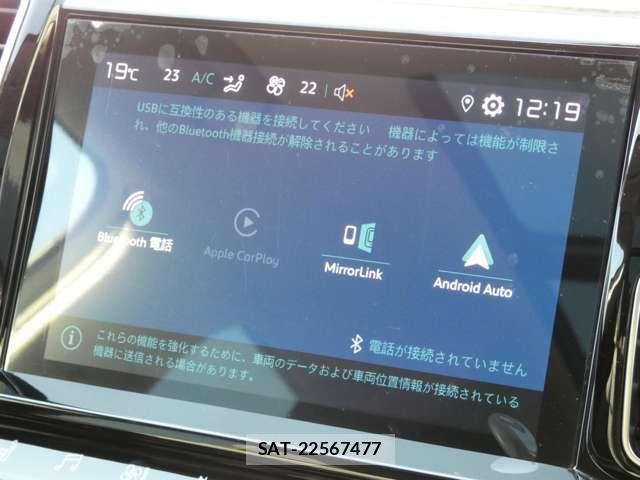 Citroen C5 2021-07 7216103-11