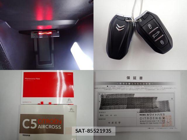 Citroen C5 2020-03 7357161-29